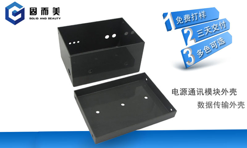 鈑金加工工藝中，金屬外殼表面呈現(xiàn)效果有哪些