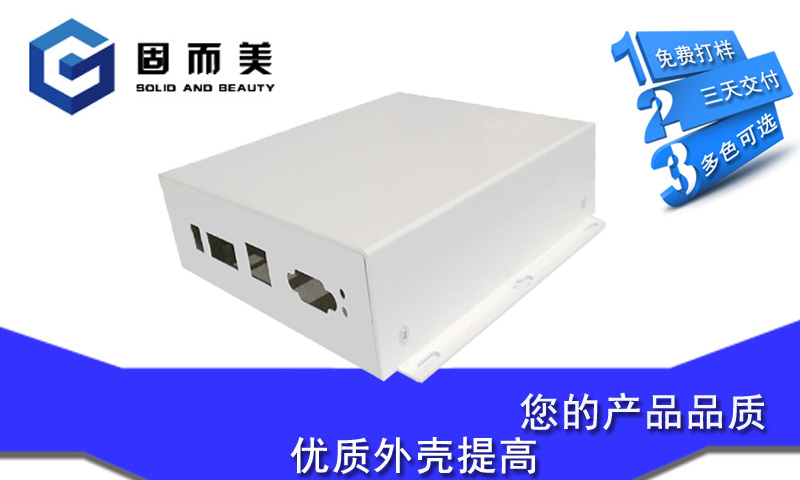 如何設(shè)計(jì)出好看的產(chǎn)品外觀呢？