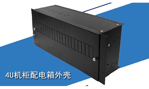 19英寸機柜配電單元箱:優(yōu)化升級，讓電源通訊設備更安全！