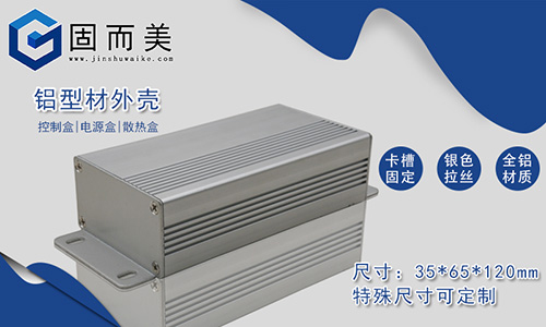 為什么LED節(jié)能燈的外殼要用鋁外殼？