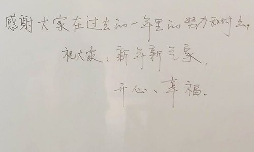 新年新氣象，歡迎廣大新老客戶定制外殼