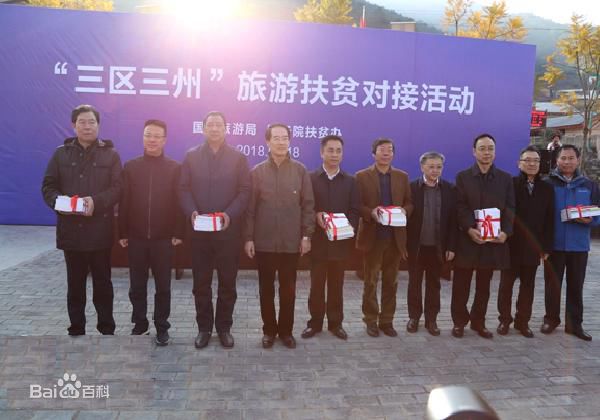 財(cái)政部最新下達(dá)的1136億主要用來做什么？