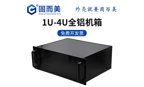 如何選擇一款適合自己的工控機箱？