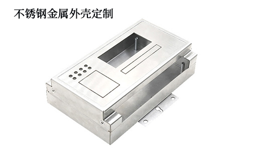 不銹鋼金屬外殼有什么好處？