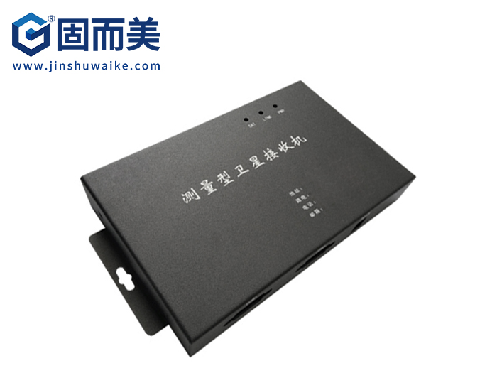 測量型衛(wèi)星接收器外殼|數(shù)據(jù)傳輸外殼|精密電子設(shè)備外殼定制加工|固而美金屬外殼定制| 測量型衛(wèi)星接收器外殼|數(shù)據(jù)傳輸外殼|精密電子設(shè)備外殼定制加工|固而美金屬外殼定制|